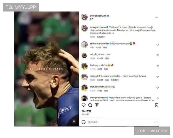 格列兹曼社交媒体影响力飙升,品牌合作价值引热议 格列兹曼社交媒体影响力飙升,品牌合作价值引热议