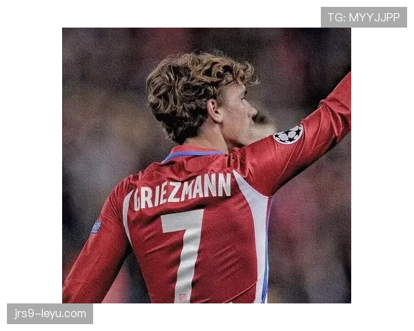 格列兹曼是否马竞真核：战术核心还是体系配角？